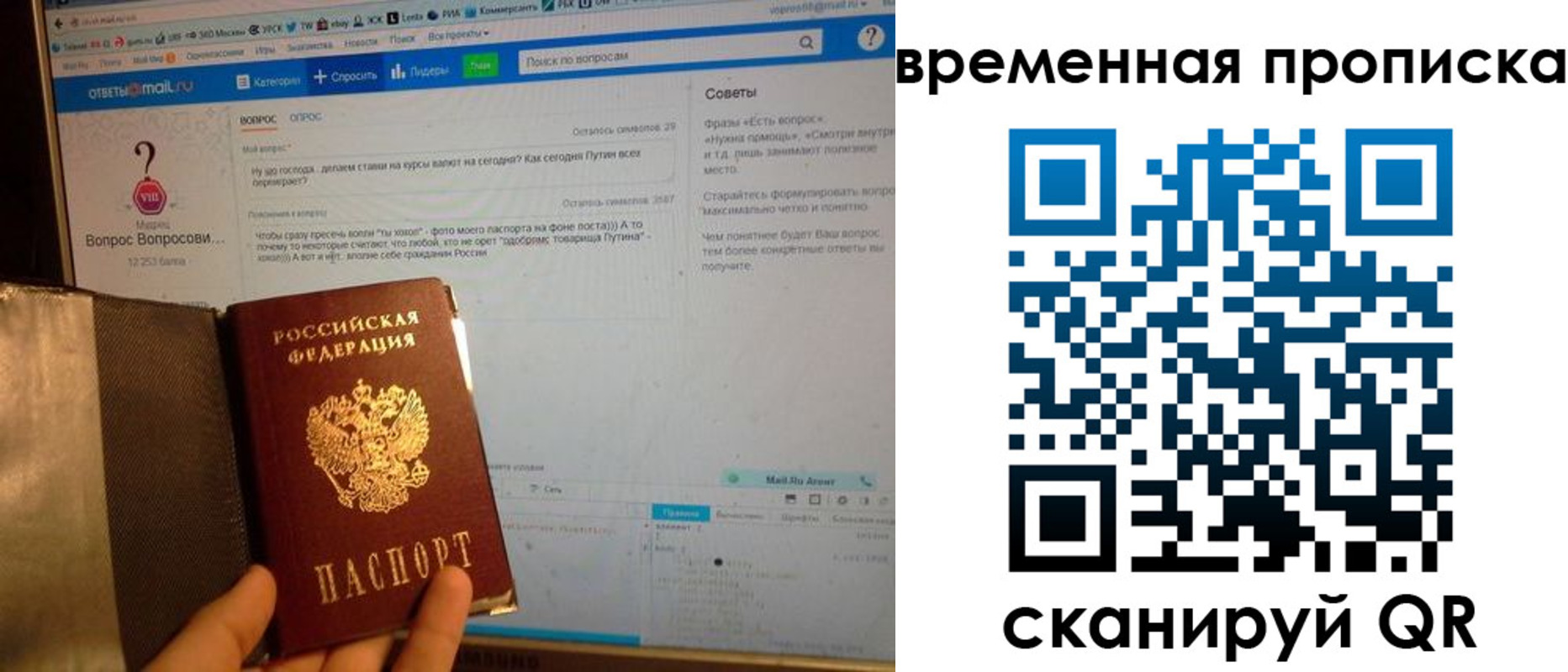 прописка от собственника в Соликамске