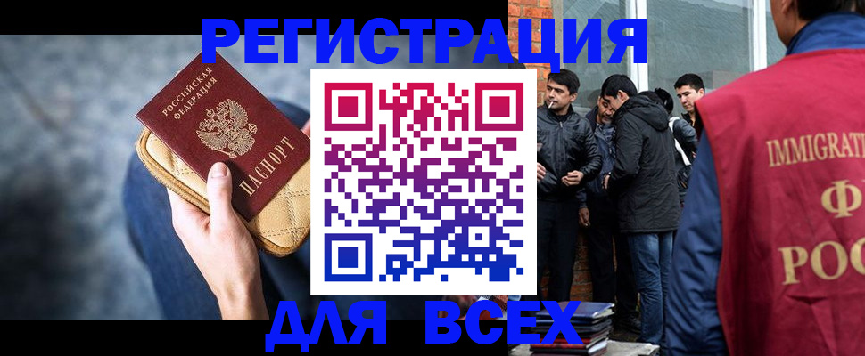 временная регистрация в Соликамске