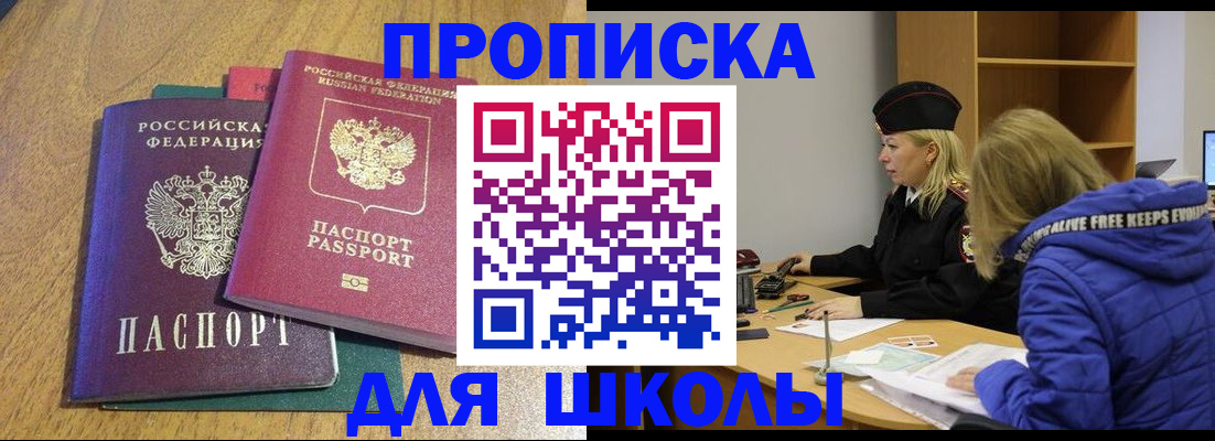 форма 3 в Соликамске
