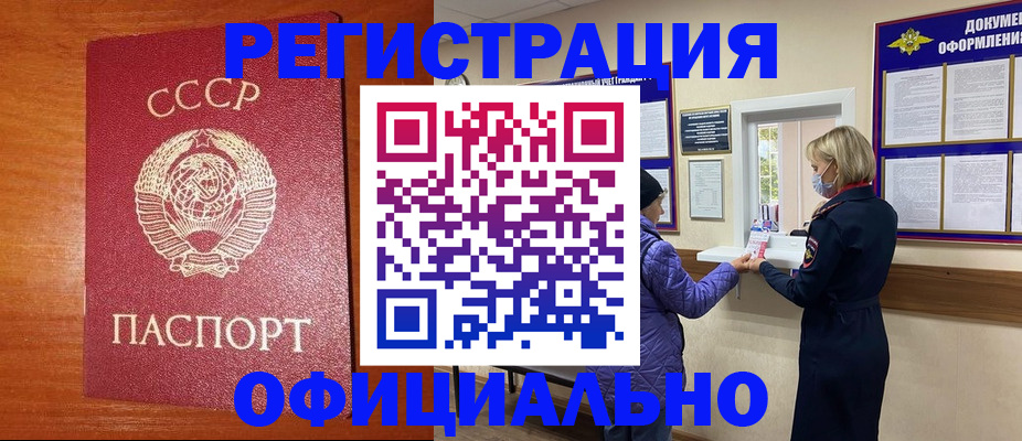 пропишу в квартире в Соликамске